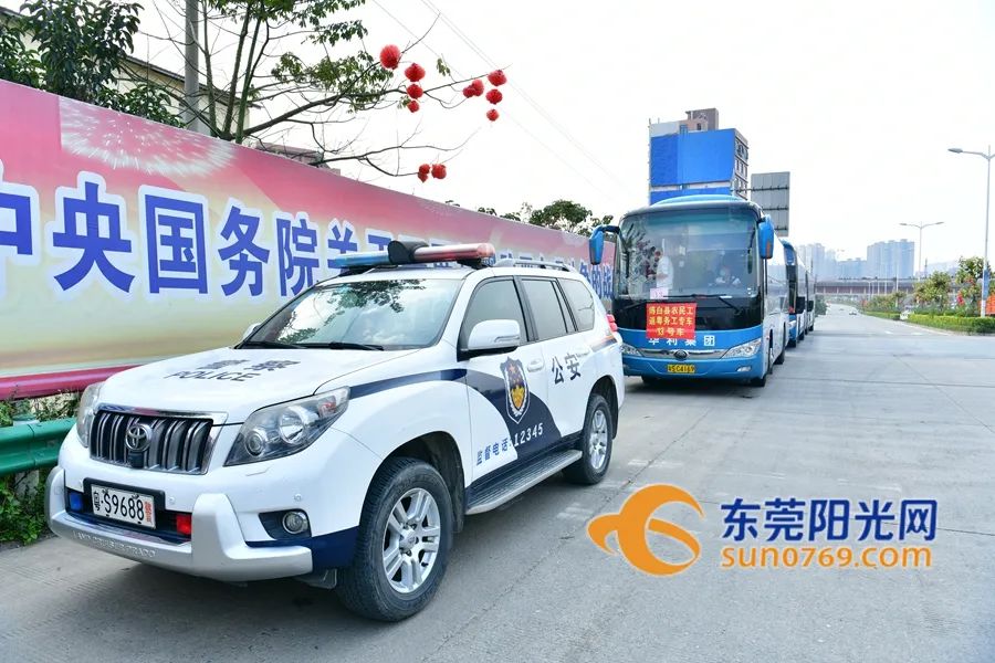 东莞市专车专列,直击各地春运返程现场