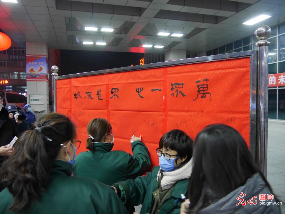 襄阳我来了,襄阳来了