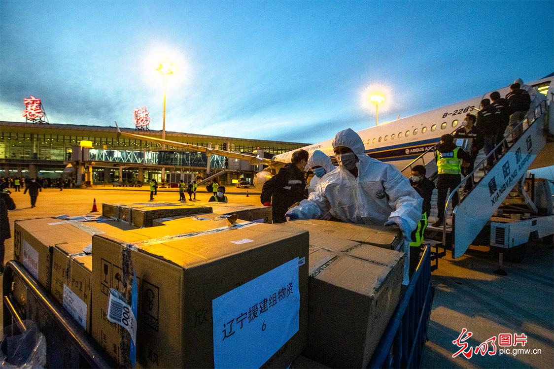 襄阳我来了,襄阳来了