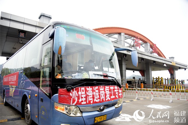福建福鼎通过“点对点”包车服务将工人从家门口接到厂门口