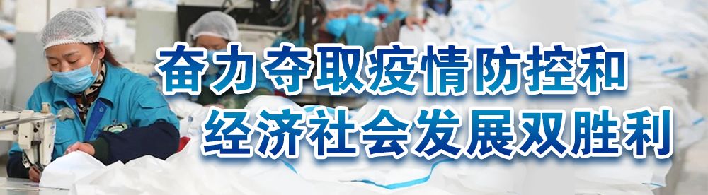 疫情防控期间出租车网约车安全吗,加强出租车疫情防控