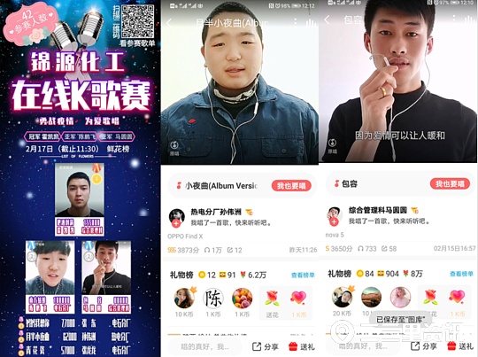 大疫无情人间有爱,大疫无情厚德有爱