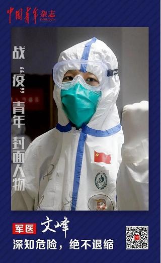 疫期，一位深圳黄冈籍教师的宅家纪实