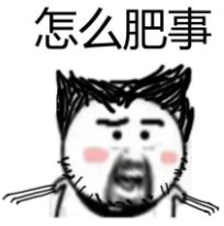 广州地铁二号线呕吐乘客,广州地铁二号线乘客呕吐