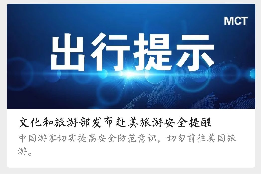 最新国家及地区入境政策！全球跟团游无损退订延长