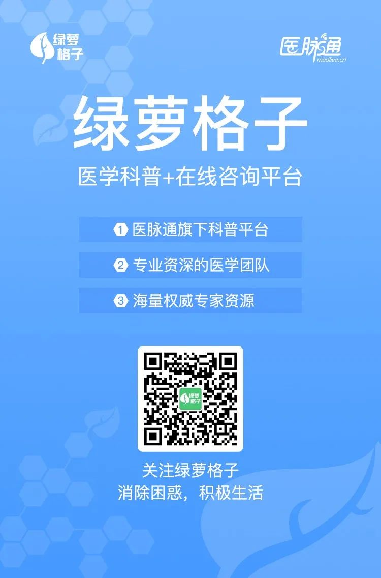 明明是月经问题,为何要吃降糖药?|临床解惑