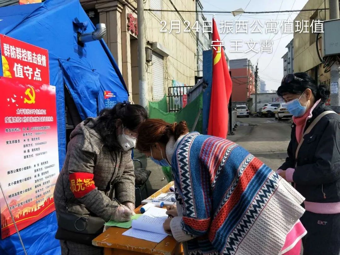 呼和浩特抗疫纪录片,呼和浩特市抗疫感人视频