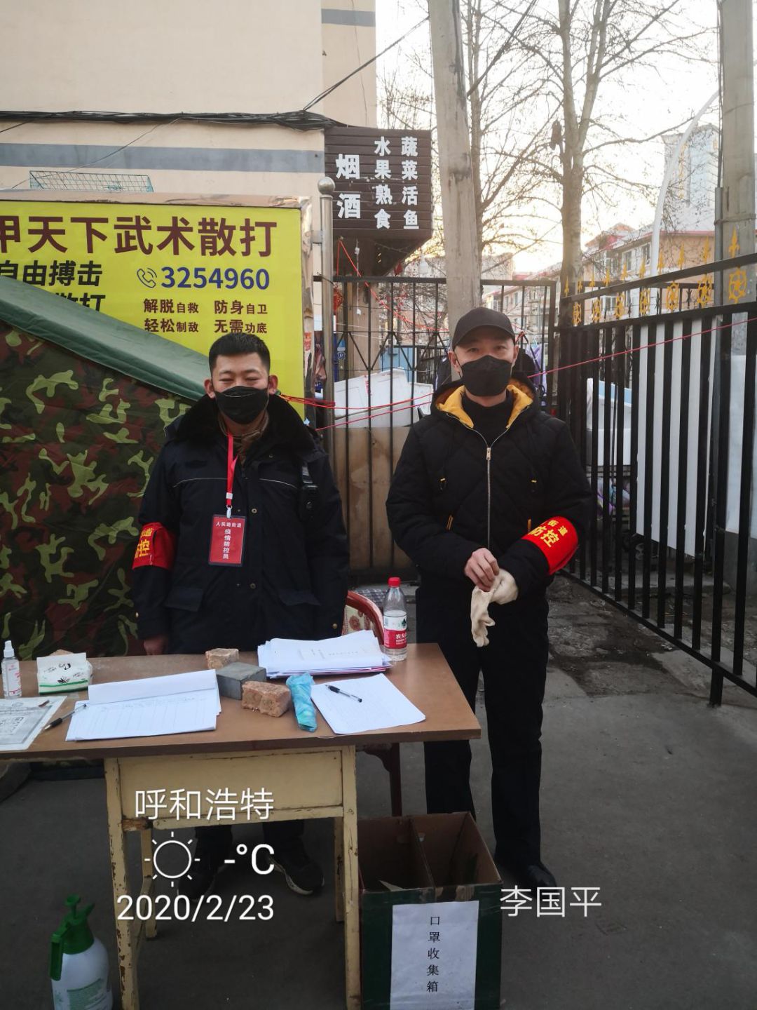 呼和浩特抗疫纪录片,呼和浩特市抗疫感人视频