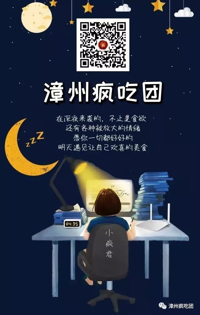 5折！这家店有意思！白天卖特色冰粉！晚上变身小酒馆！就在芳华横路