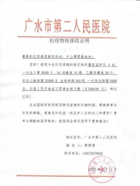 疫情之下如何守护老人安全,疫情防控正确的理发知识