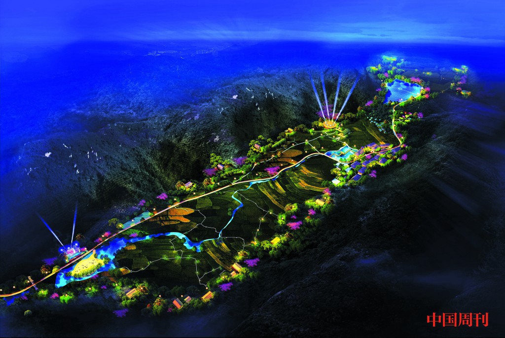 山谷里的国际文化大视野