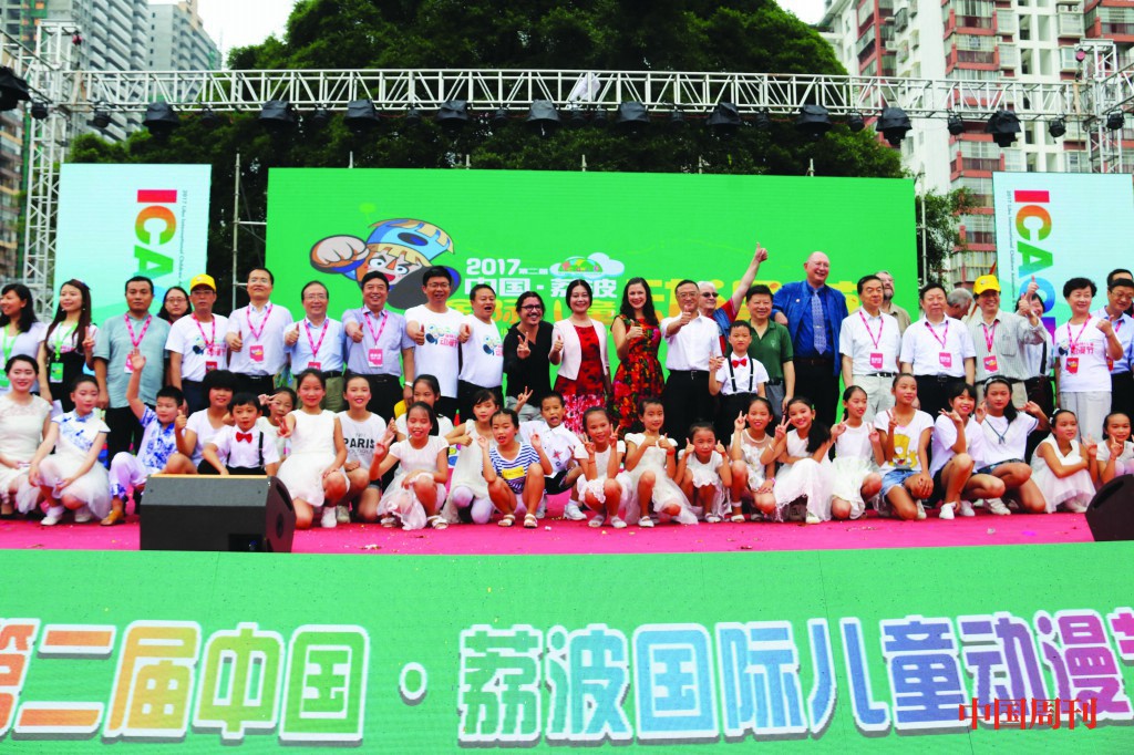 山谷里的国际文化大视野