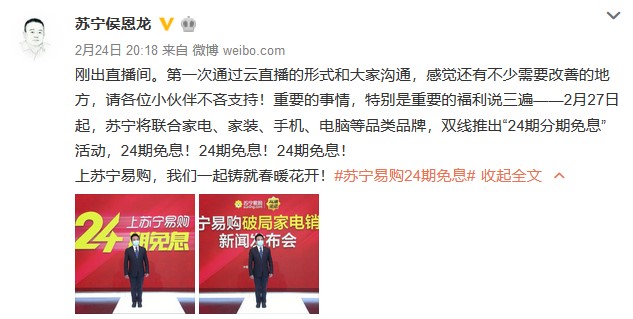 苹果11苏宁分期免息,苏宁iphone1124期免息划算么