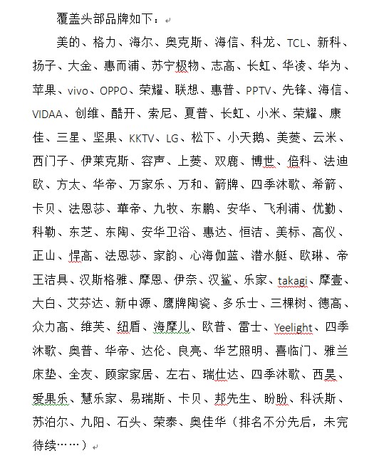 苹果11苏宁分期免息,苏宁iphone1124期免息划算么