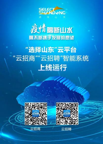 聚集各方招商资源,聚集资源