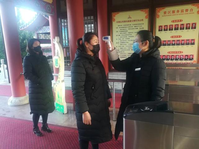 山东景点免费政策24小时开放,山东景区免费开放名单最新最全