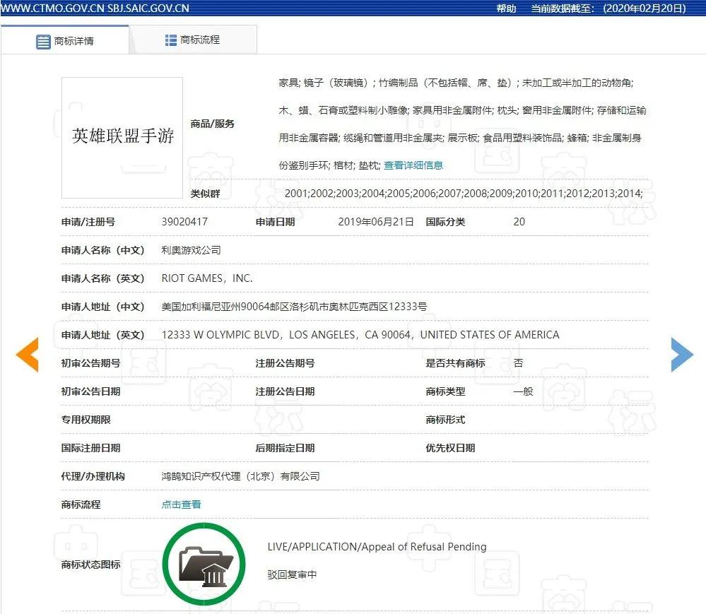 lol手游已收到申请,lol手游不删档测试公测号还能用吗