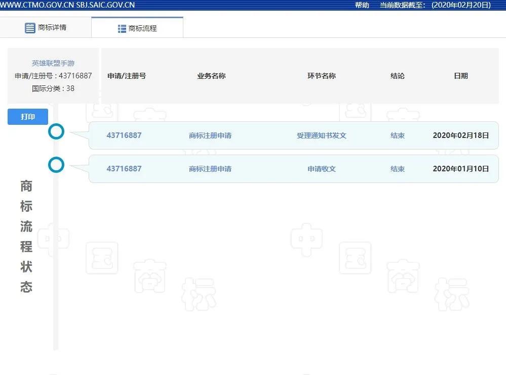 lol手游已收到申请,lol手游不删档测试公测号还能用吗