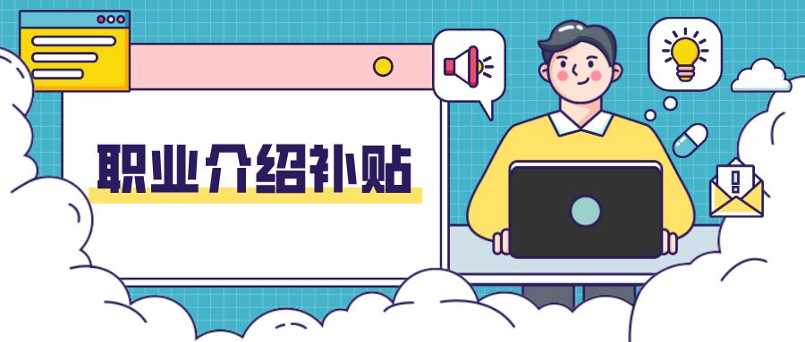 防疫期间工伤业务四种“办”法！工伤认定申请可延长至……