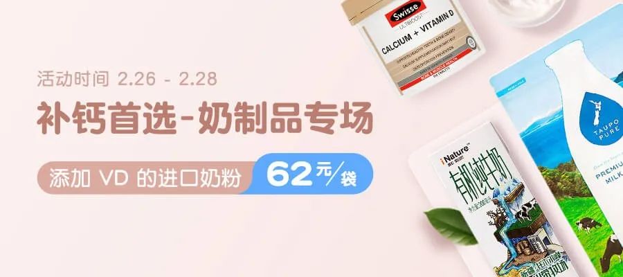 奶粉vd成分,添加vd的奶粉更好吸收钙吗