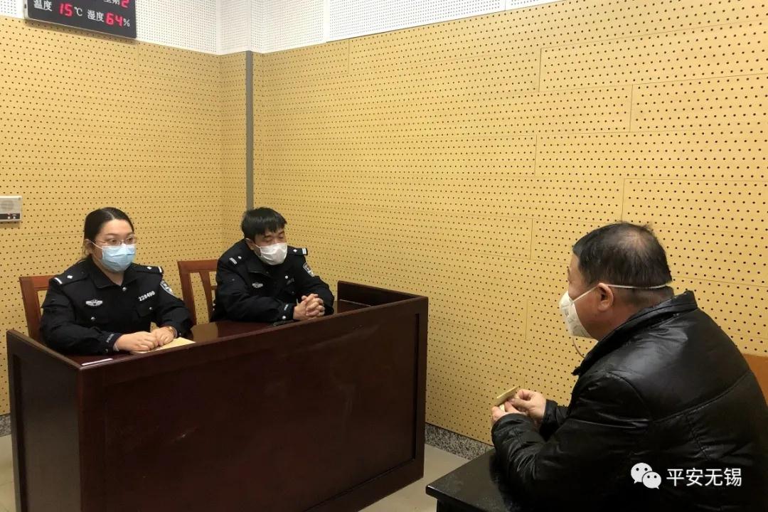 无锡严打涉疫涉企违法犯罪全力护航企业复工达产