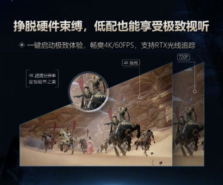 剑网三云游戏最新消息,剑网3云游戏ios怎么玩