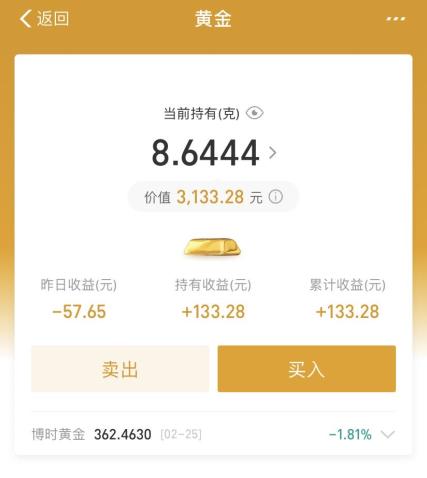 买金的话怎么购买比较合适,买金的正确方式