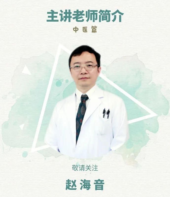 赵海音|培正固本，是打赢这场战疫的最好*器武**