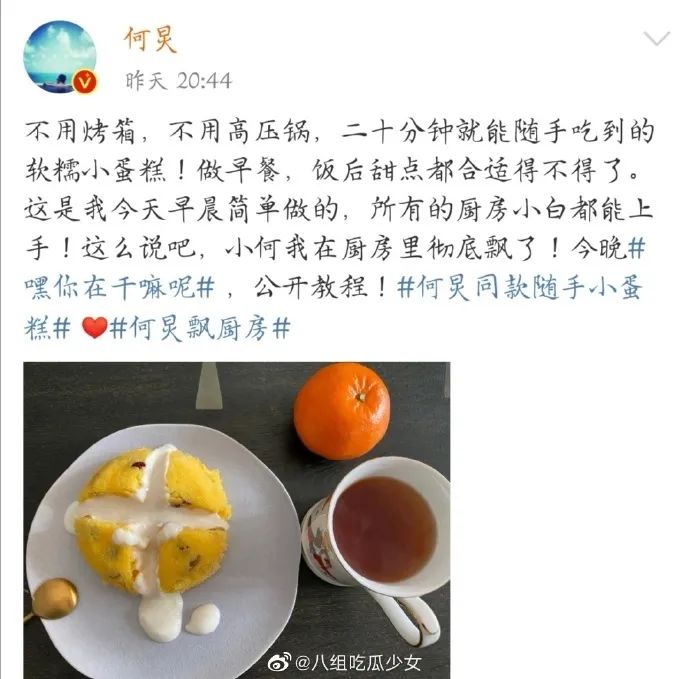 “超长版”春节过完我可能要失业了,明星都来抢饭碗