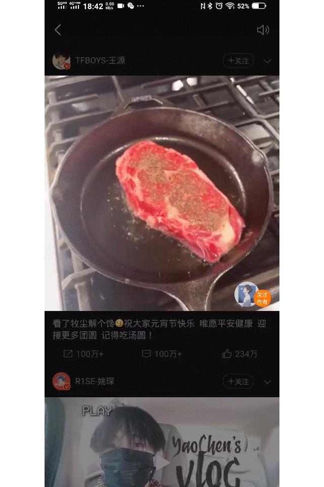 “超长版”春节过完我可能要失业了,明星都来抢饭碗