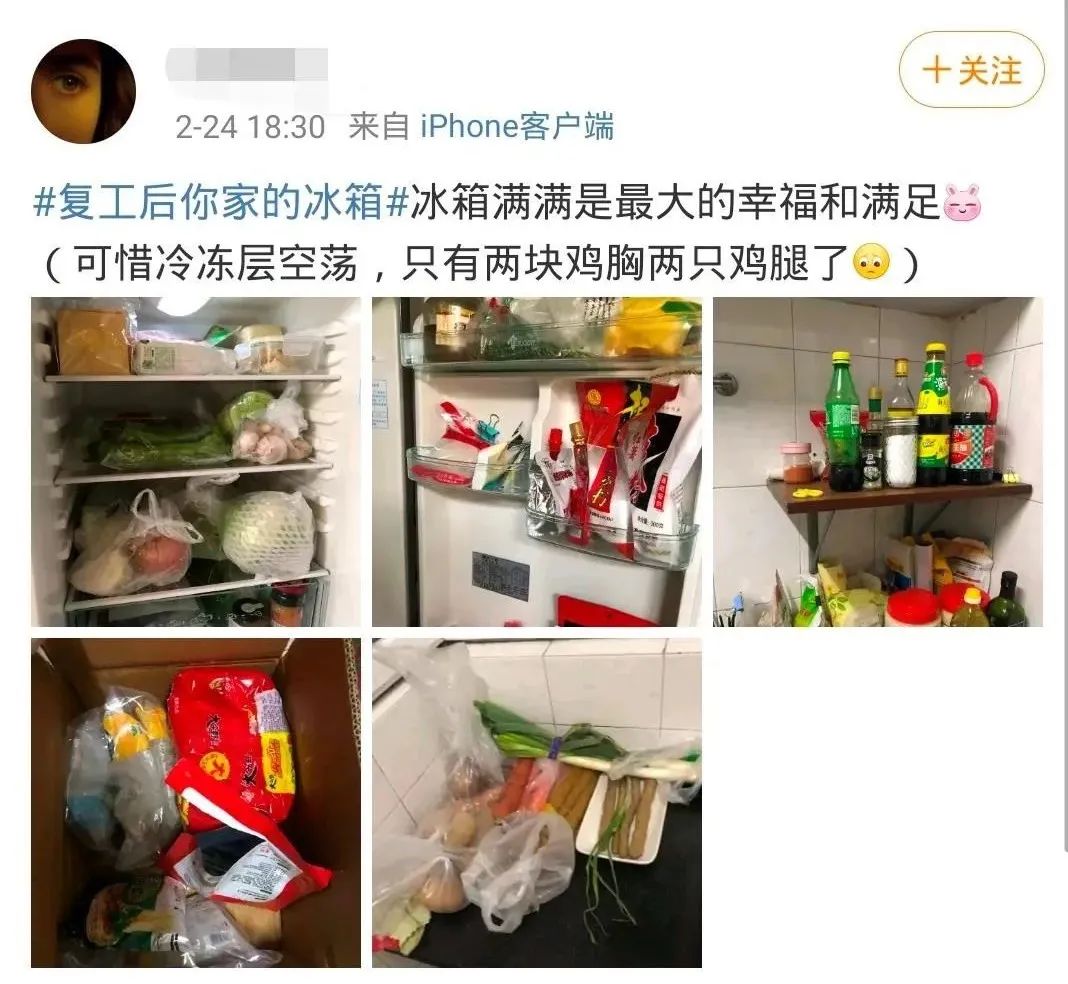 “超长版”春节过完我可能要失业了,明星都来抢饭碗