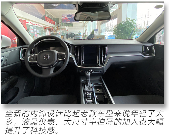 优惠2万还有置换补贴,30万开走北欧豪华中级座驾,现在就能买