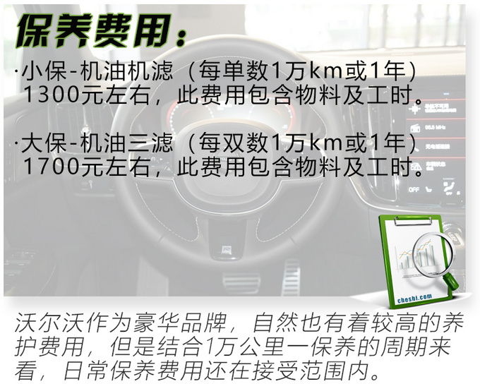 优惠2万还有置换补贴,30万开走北欧豪华中级座驾,现在就能买