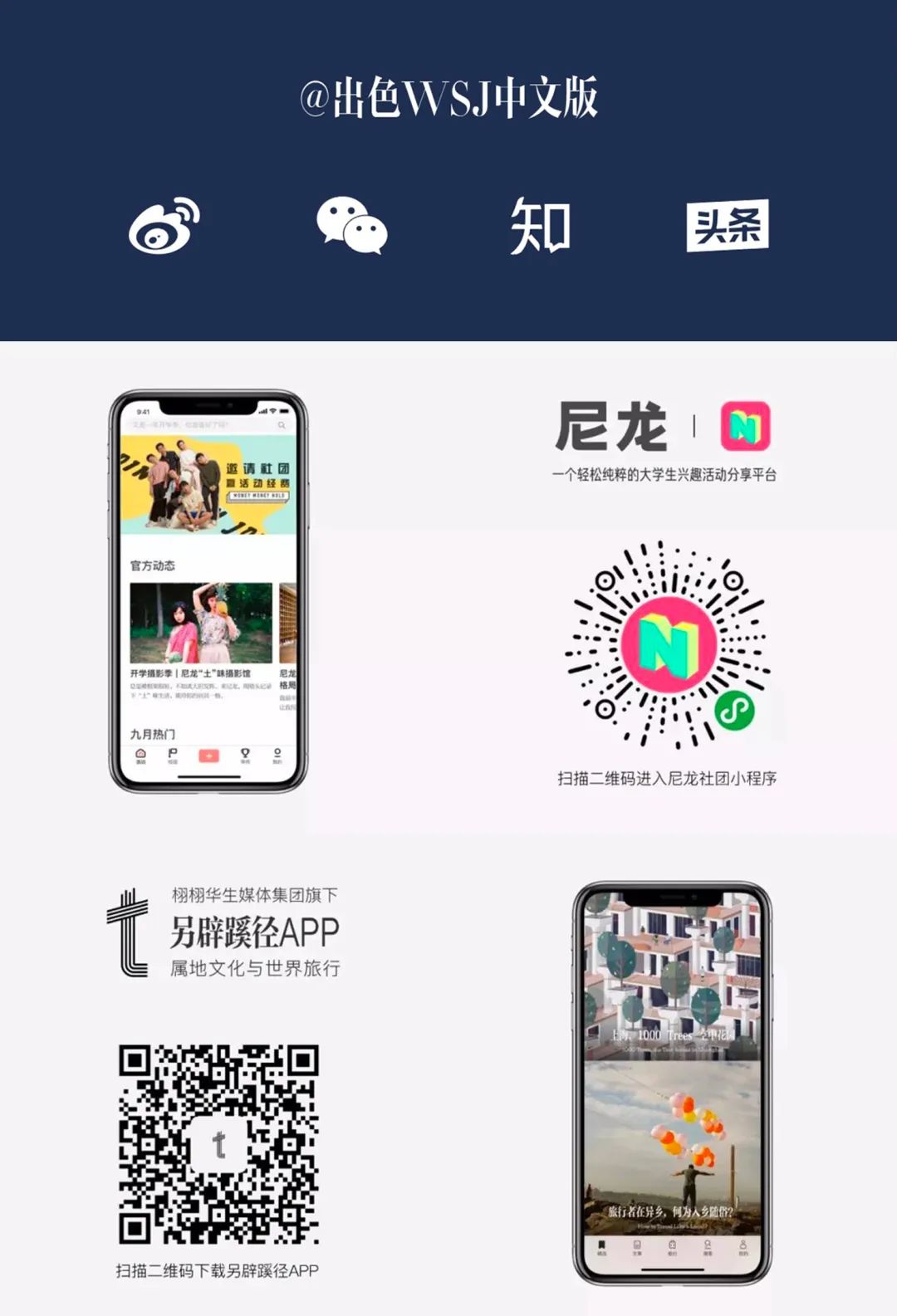 疫情下的欧洲足球：爱它就像爱生命