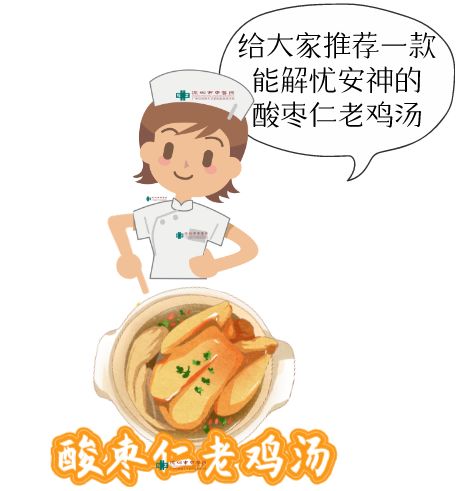 心悸失眠心神不宁的常用药膳配方,药膳食谱失眠