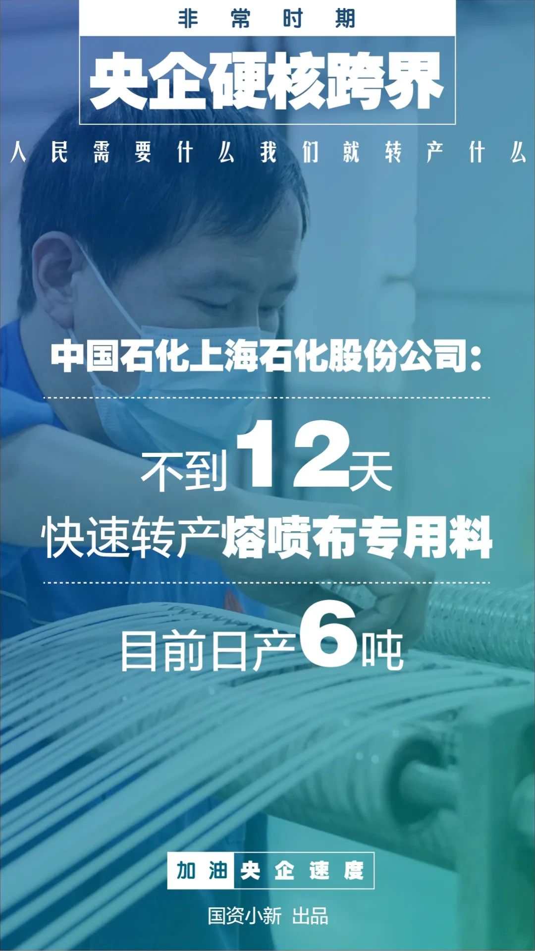 从战疫实践看社会主义制度的优势,从防疫看中国制度优势