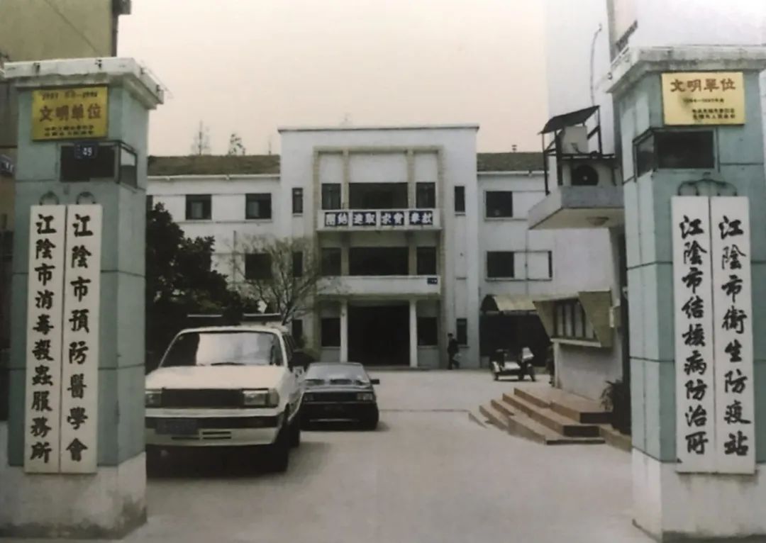 追溯江阴历史上的疫情与防治