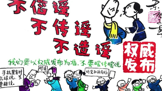 抗击疫情志愿者海报手绘画,防疫老人宣传画