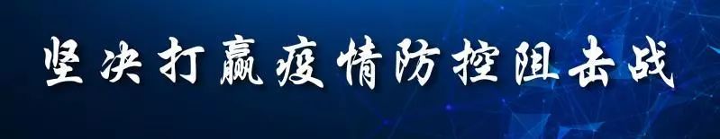 战疫中的玫瑰图片,战疫玫瑰疫展芳华