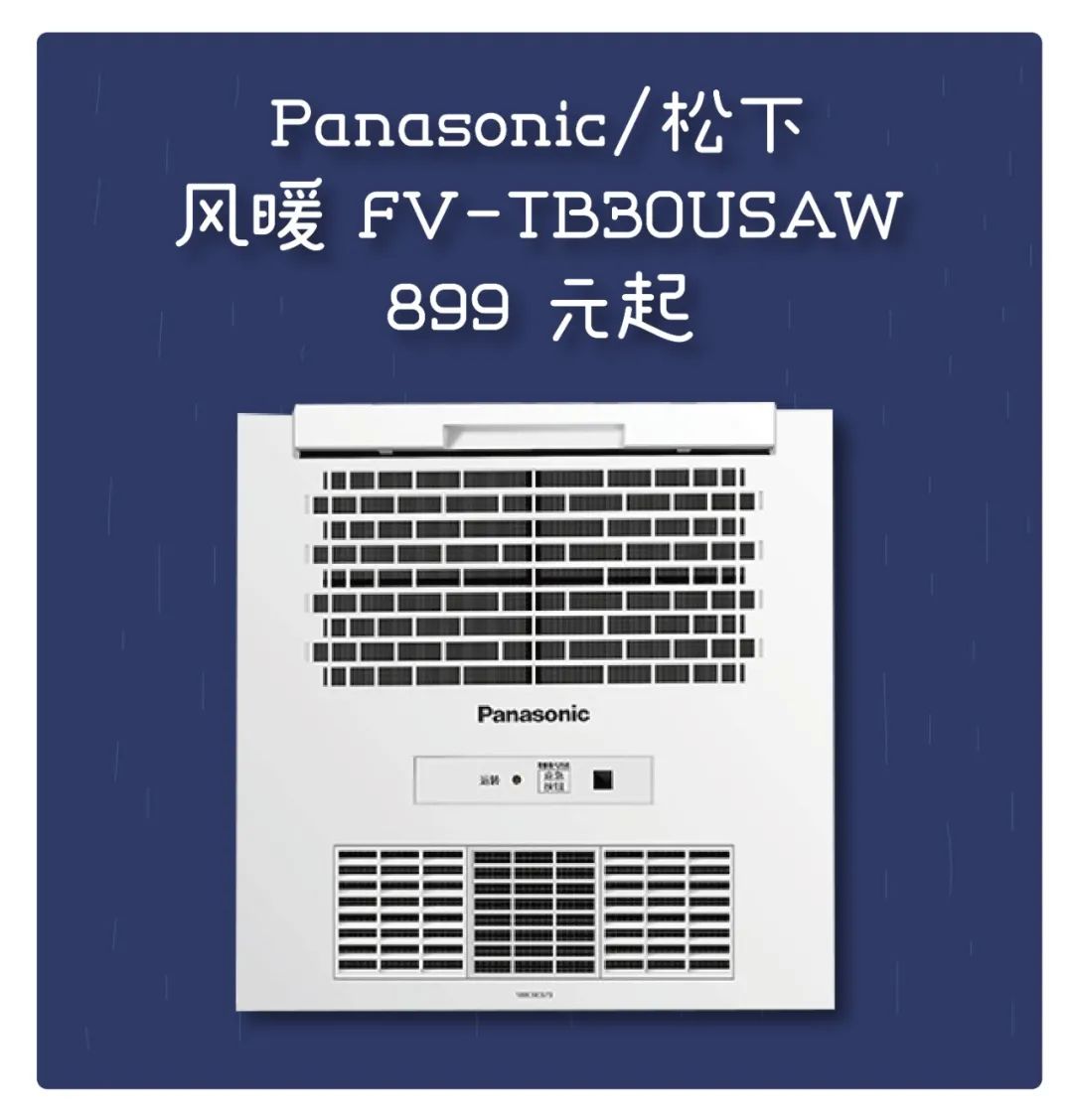 冬天卫生间太臭教你一个笨方法,冬季卫生间异味怎么消除