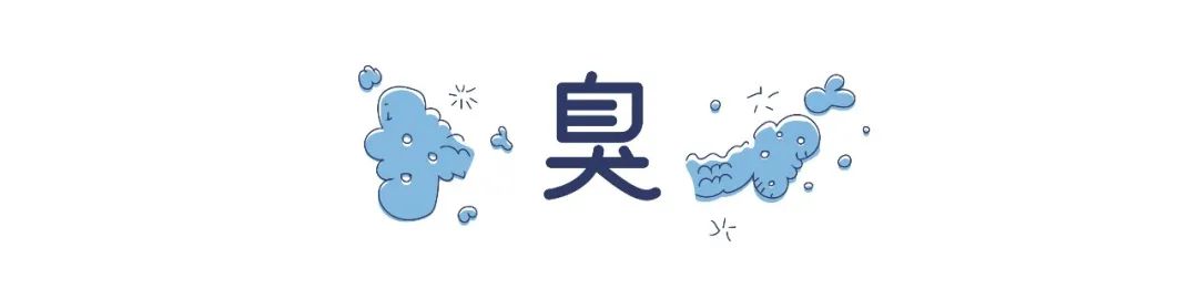 冬天卫生间太臭教你一个笨方法,冬季卫生间异味怎么消除