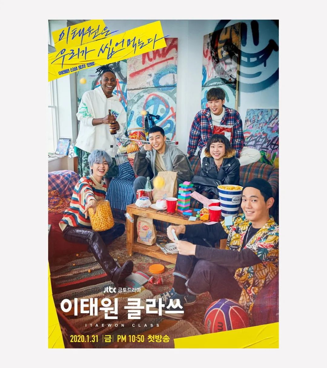 梨泰院怎么这么受欢迎,梨泰院究竟有什么好玩