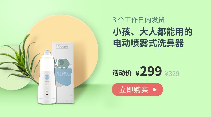 成人鼻子堵又有清鼻涕小妙招,鼻子堵流鼻涕怎么快速解决小妙招