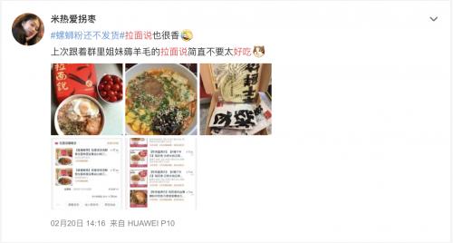 宅家n多天，就靠这一碗“感冒灵味“的拉面说“续命”啊