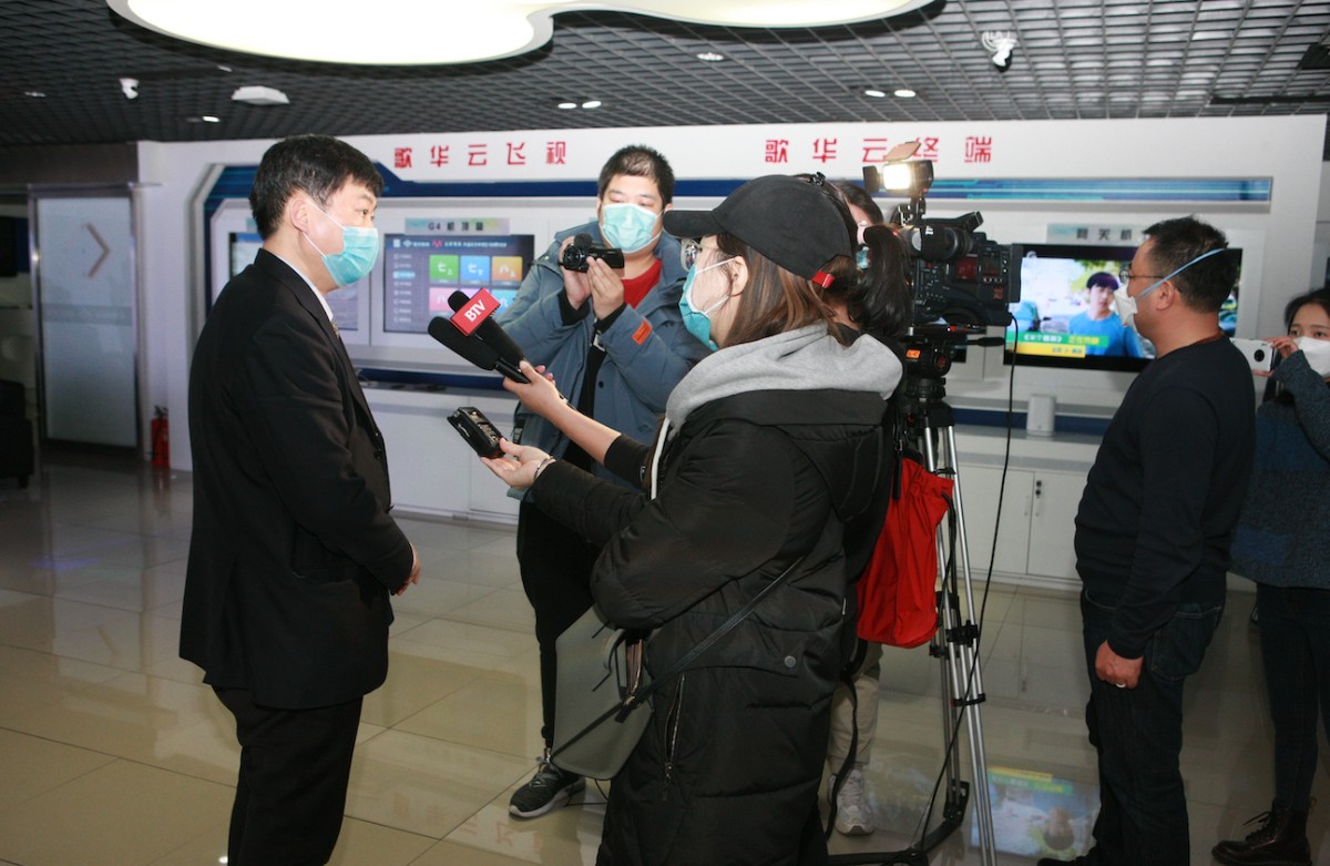 歌华有线客服全员实现在家办公,“96196”服务升级不掉线