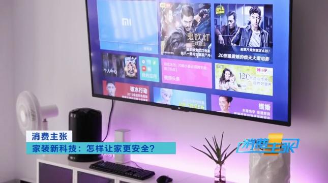 安防智能锁哪种更安全,智能门锁有安防功能吗