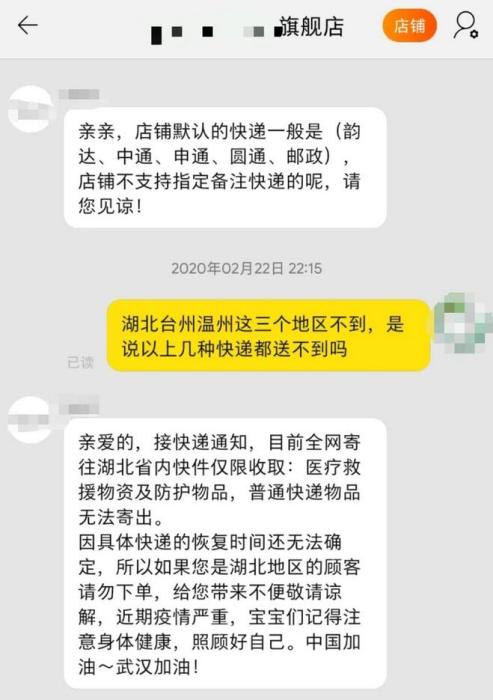 寄快递急件,寄快件很急的话用什么快递