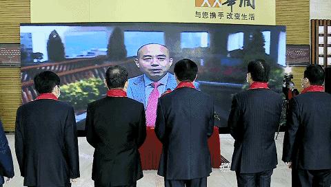 华润微电子重庆12寸晶圆量产了吗,华润微回归科创板