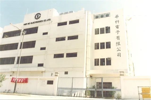 华润微电子重庆12寸晶圆量产了吗,华润微回归科创板