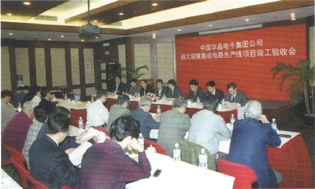 华润微电子重庆12寸晶圆量产了吗,华润微回归科创板